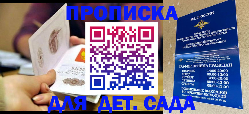 форма 3 в Минеральных Водах
